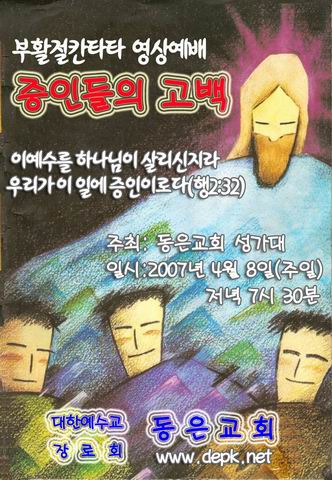 클릭하시면 동영상을 보실 수 있습니다.